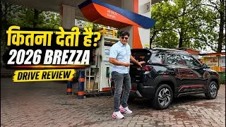 Thumbnail: 2026 Brezza Boosterjet Review | Real Mileage Test | कितना देती है?