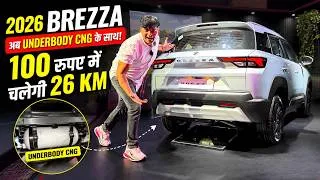 Thumbnail: 2026 Maruti Brezza CNG ZXI Walkaround || Maruti Suzuki ने फोड़ा बम