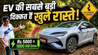 Thumbnail: BYD Sealion 7 Long Drive Review | 1200 KM Real Test | Worth Buying?