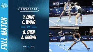 Thumbnail: Long/Wang vs Chen/Brown - Women's Doubles Round of 16 | Skechers Shenzhen Open 2026