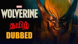 Thumbnail: Marvel's Wolverine PS5 Trailer Tamil Dubbed 🔥