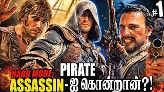 Thumbnail: Assassin's Creed Black Flag RESYNCED | Tamil Gameplay Part 1 | Edward's New Identity!