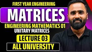 Thumbnail: Matrices|Mathematics|Lecture 03|Unitary Matrices |First Year Engineering|Pradeep Giri Sir|