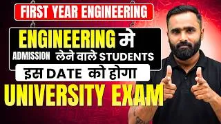 Thumbnail: Engineering मे Admission लेने वाले Students !! | इस तारीख को होगा University Exam | FY Engineering