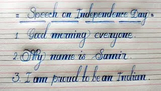 Thumbnail: Independence Day Speech in English 2024 | 15 August Speech in English | Speech Independence Day |