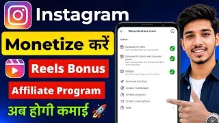 Thumbnail: Instagram Monetize Kaise Kare | Instagram Monetization Reels Bonus | Instagram Reels Bonus