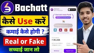 Thumbnail: Bachatt App Review | Bachat App Kaise Use Kare | Bachat App me Invest Kaise Kare