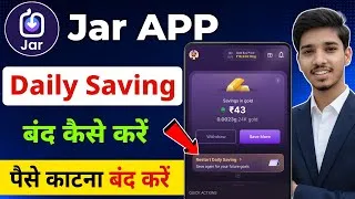 Thumbnail: Jar app daily saving kaise band kare | Jar app auto saving band kaise kare | Jar app autopay off
