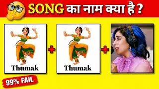 Thumbnail: Guess the Bollywood song challenge 2026 by emoji 🥳 | guess the song | song quiz 