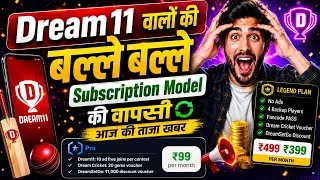Thumbnail: Good News for Dream11 Users | Dream11 Subscription Comeback | Dream11 comeback news