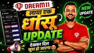 Thumbnail: Dream11 comeback 1 New Update | Dream11 today latest update
