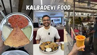 Thumbnail: Kalbadevi Street Food | Samosa Bhel, Mysore Masala Dosa, Veg thali and more