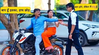 Thumbnail: Proposal Prank in Front of Her Father 🥵🥵🥶// Sumit Cool Dubey 