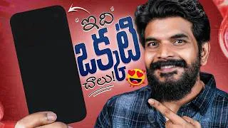Thumbnail: My Personal Experience with iPhone 17 Pro Max | The Only Phone You Need 🤩.?