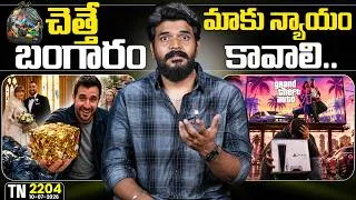 Thumbnail: Tech News 2204 || OPPO Wide Fold, Moto Edge 70 Max, WhatsApp, Unitree Robot Surgeon, PS 5 Disc.Etc..