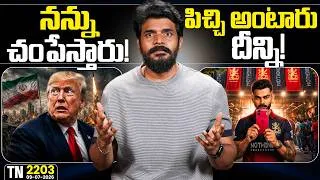 Thumbnail: Tech News 2203 || Nubia Agent Phone, Moto Edge 70 Max, BSNL Satellite Phone, Nothing 4(b) RCB.Etc..