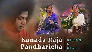 Thumbnail: Kanada Raja Pandharicha | Devotional Music Program | Kiran, Nivi & Team | Sai Kulwant Hall