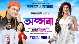 Thumbnail: APSARA (অপ্সৰা) | Maya Maya | Zubeen Garg & Papori Gogoi | Prastuti Porasor | Awahan Theatre 2026–27