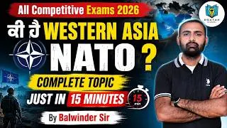 Thumbnail: Western Asia NATO ਕੀ ਹੈ? | NATO Explained in 15 Minutes | World Geography 2026 | Balwinder Sir