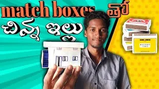 Thumbnail: House making with match boxes // mini house // paper craft #experiment #miniature #smallhouse
