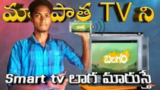 Thumbnail: screen mirroring in old TV with Mobile #tech #upgrade #comedy