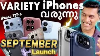 Thumbnail: Upcoming Smartphones in September: iPhone 18 Pro, Apple Fold, Galaxy S26 FE & More!