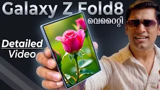 Thumbnail: Samsung Galaxy Z Fold 8 Detailed review Malayalam. Galaxy Z Fold 8 New shape experiance. MyFanCam