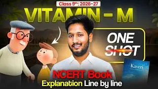 Thumbnail: 🚨Class 9 English Chapter 4: Vitamin-M FULL Explanation🔥 | Line by Line NCERT | One Shot 2026-27