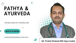 Thumbnail: Pathya & Ayurveda: Simple Rules for Healthy Life   