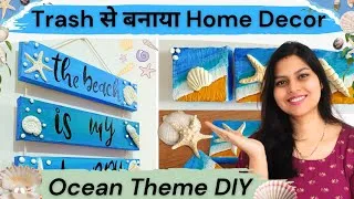 Thumbnail: Under ₹50 DIY Home Decor कबाड़ से। Best out of waste | Clay DIY