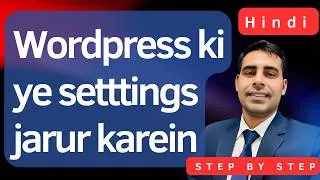 Thumbnail: Must Do these WordPress important settings (Hindi)