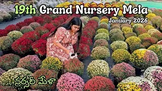 Thumbnail: 🔴 19th Grand Nursery Mela 2026 Hyderabad | నర్సరీ మేళా #premasgarden #19thnurserymela2026 