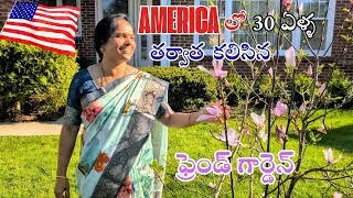 Thumbnail: 🔴 అమెరికాలో 30 ఏళ్ళ తర్వాత కలిసిన ఫ్రెండ్ పద్మ గార్డెన్ #premasgarden  | ENG SUB|  #usateluguvlogs 