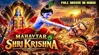 Thumbnail: Mahavtaar Shri Krishna | Lord Krishna's Divine Journey | Hindi Animated Movie | Janmashtami 2026