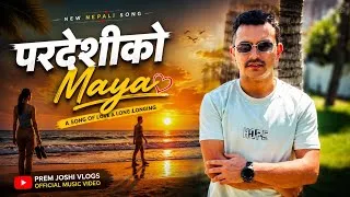 Thumbnail: परदेशीको  Maya | Official Music Video 