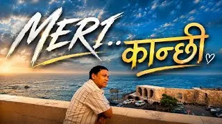 Thumbnail: Meri कान्छी Official Music Video