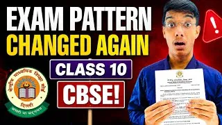 Thumbnail: Class 10 CBSE Change Exam Pattern 2027🔥