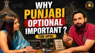 Thumbnail: Is Punjabi Optional the Smartest Choice for UPSC?