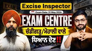 Thumbnail: Excise Inspector 2026 | Exam Centre CHANDIGARH/MOHALI ਵਾਲੇ ਧਿਆਨ ਦਵੋ | Prep Punjab