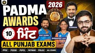 Thumbnail: Padma Awards 2026 | Complete Current Affairs Revision for Punjab Exams | GS Gill Sir | Prep Punjab