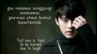 Thumbnail: Hyun bin - That men (sub English + korea) 