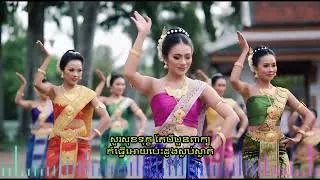 Thumbnail: No Money Still Happy (Romvong) #khmermusic #romvongkhmer #romvong