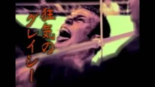 Thumbnail: Rodrigo Gracie vs Yuki Sasaki VTR Promo (subbed)