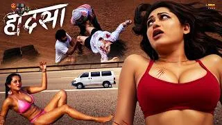Thumbnail: Haadsa - 2026 Full Hindi Romantic Thriller Movie | Agni Pawar, Akshay Anand, Mustaq Khan, Ovi Tyagi