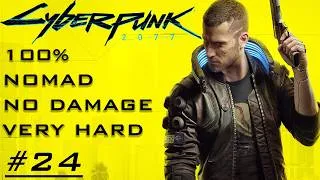 Thumbnail: Cyberpunk 2077 (2.1) - Very Hard | All Quests |  No Damage - Side Jobs - Part 24