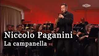 Thumbnail: Nikita Zimin, Niccolo Paganini – La campanella