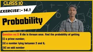 Thumbnail: A die is thrown once. Find the probability of getting (i) a prime number; (ii) a number lying betwee