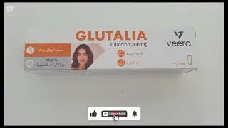 Thumbnail: Glulalia crème كريم رقم واحد في التبييض200 مغ