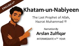 Thumbnail: Khatam-un-Nabiyeen | English 1st Year Lesson Explanation
