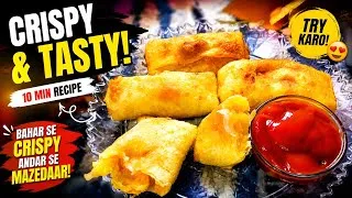 Thumbnail: Crispy Spring Rolls Recipe | Better Than Restaurant | Quick Evening Snack | Professor of kitchen